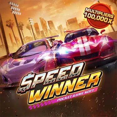 Speed-Winner By สล็อต บิ๊ ก เกม