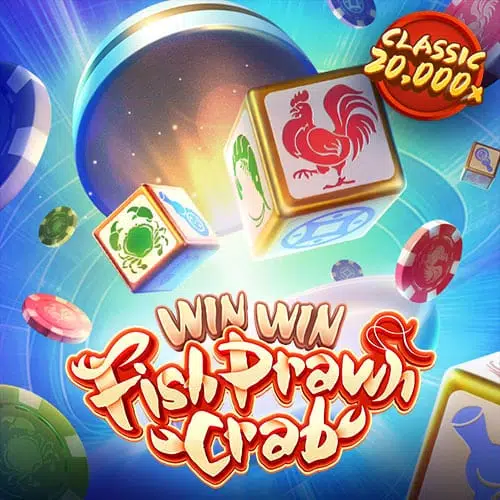 fish-prawn-crab By สล็อต บิ๊ ก เกม