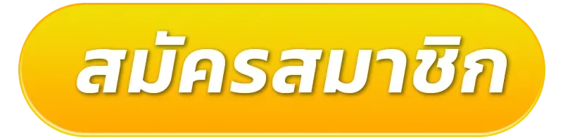 register02-สล็อต บิ๊ ก เกม
