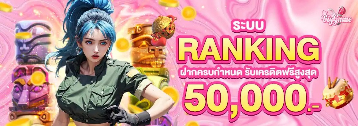 โปรโมชั่น06 By สล็อต บิ๊ ก เกม